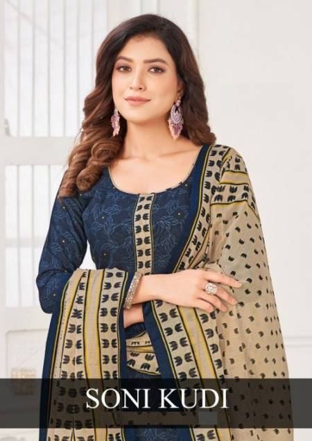 Buy Wholesale Dress Material Catalog Online, Surat, India