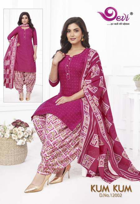 Suryajyoti Priyal Vol 1 Readymade Cotton Dress Readymade Suits Online